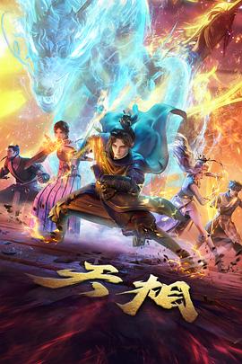 自由插画师的作品草稿与数位板工作台